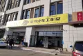 金悦中心楼盘图23