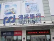 绿景尚品户型图23