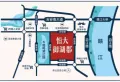 吉安恒大御湖郡楼盘图1