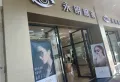 松茂·御龙山水楼盘图41