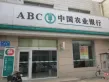 绿景尚品户型图16