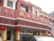 绿景尚品户型图25