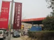 绿景尚品户型图17