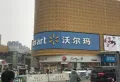 中和府楼盘图18