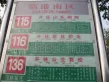 中建凤栖第户型图41