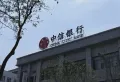 普天格兰绿都楼盘图152