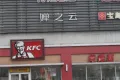 四建美林苑户型图12