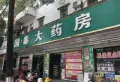 远洋滨海国际楼盘图51