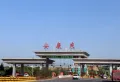 兴华名城楼盘图26
