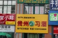 碧桂园凤翔府户型图42