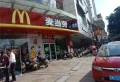 松茂·御龙山水楼盘图44