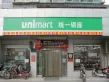 中建文化广场户型图8
