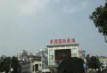 碧桂园阅江山楼盘图40