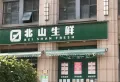 碧桂园阅江山楼盘图11