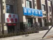 名士豪庭户型图13