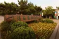 万科公园里户型图9