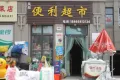 中建凤栖第户型图28