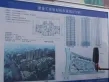恒生伴山户型图4