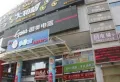 碧桂园阅江山楼盘图48