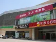 鲁能国际中心户型图
