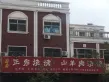 中堂观邸户型图9