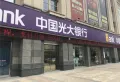 远洋滨海国际楼盘图66