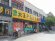 安泰诚品户型图5