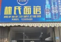 多弗·安大名墅楼盘图11