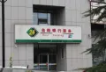泉景天沅LOFT楼盘图8