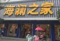 世贸中心楼盘图20