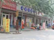 清河溪岸户型图19