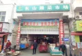 淮矿绿城·中湖明月楼盘图28