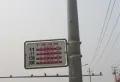 凯旋公馆楼盘图3