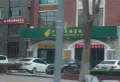 泉山盛景楼盘图12