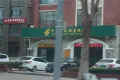 华侨城纯水岸户型图13