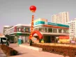 鲁能国际中心户型图