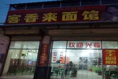 西凤佳苑房价15