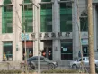中建文化广场户型图5