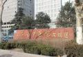 中天汇丽华城楼盘图12