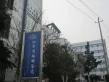 绿景尚品户型图21