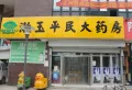 泰禾广场楼盘图7