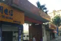 敏捷·东城水岸楼盘图48