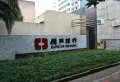 琪达新巢楼盘图16