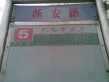 尚品清河户型图22