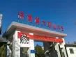 圣泽方正园户型图8