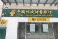 中房蔚蓝风景楼盘图12
