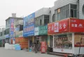 华润中央公园楼盘图11