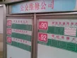 尚品清河户型图17