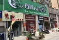 中房蔚蓝风景楼盘图8