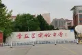 中康百合新城户型图5